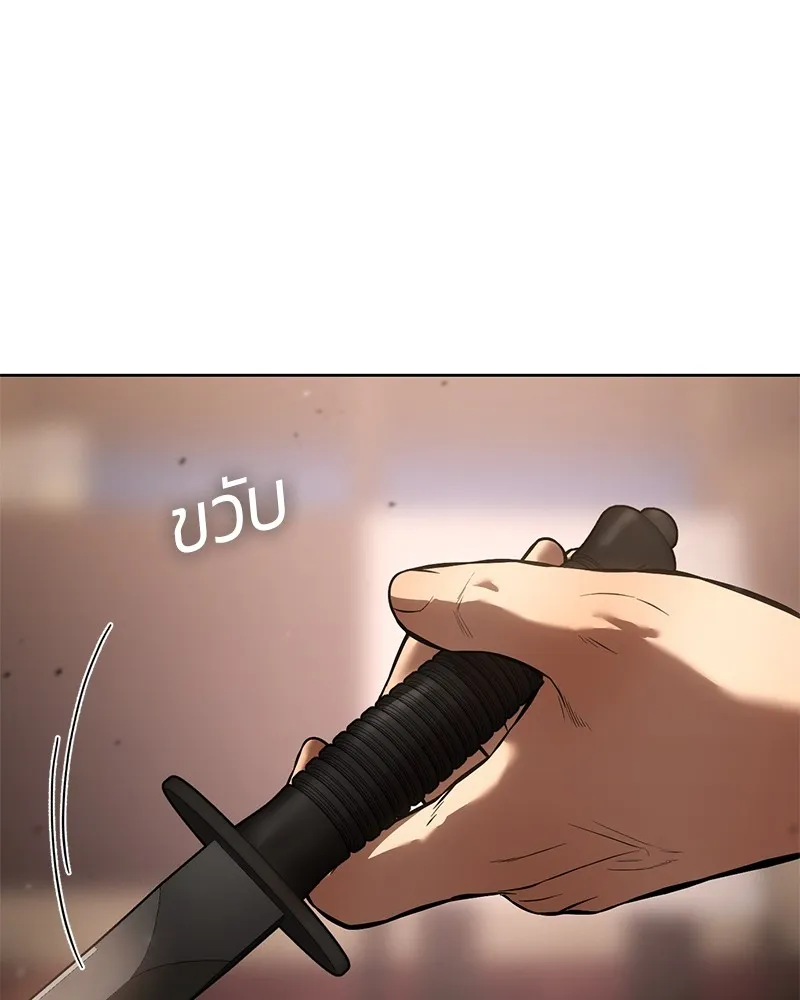 แบคXX ตอนที่ 82 รูปที่ 200