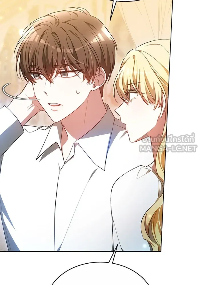 เหตุผลที่ฉันนอกใจ ตอนที่ 43 รูปที่ 93