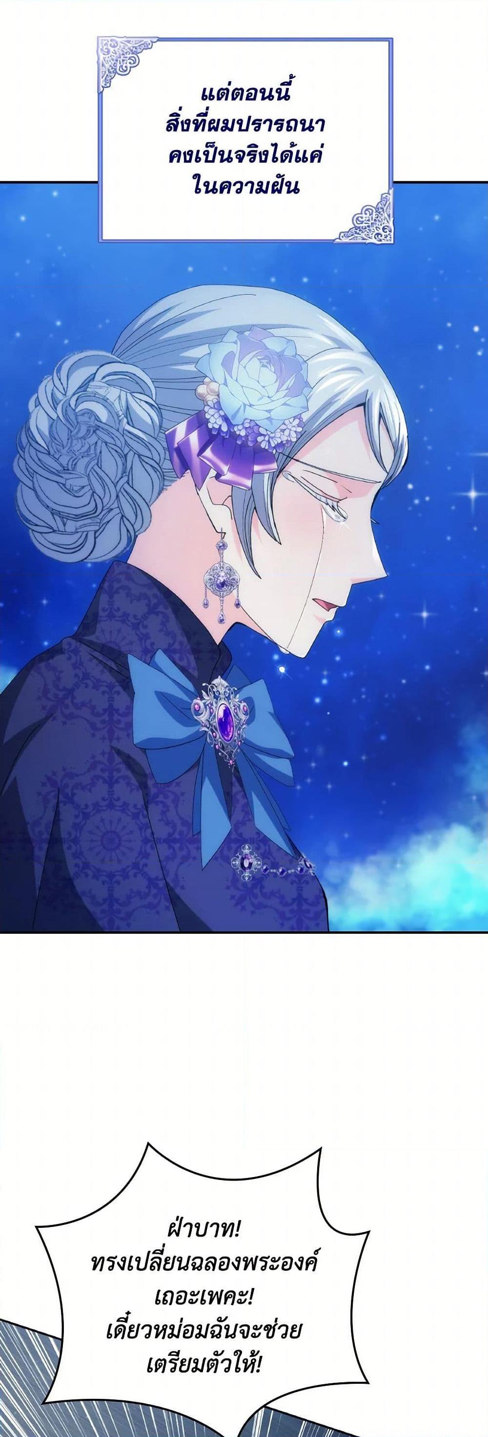 Manga-lc-com อ่านมังงะ อ่านการ์ตูน ออนไลน์ ฟรี I Don’t Want to Be Loved ตอนที่ 1 2 3 4 5 6 7 8 9 10 11 12 13 14 ฟรี ไม่มีโฆษณา Manga-lc - อ่าน มังงะ อ่าน การ์ตูน ออนไลน์ อ่านมังงะ ฟรี