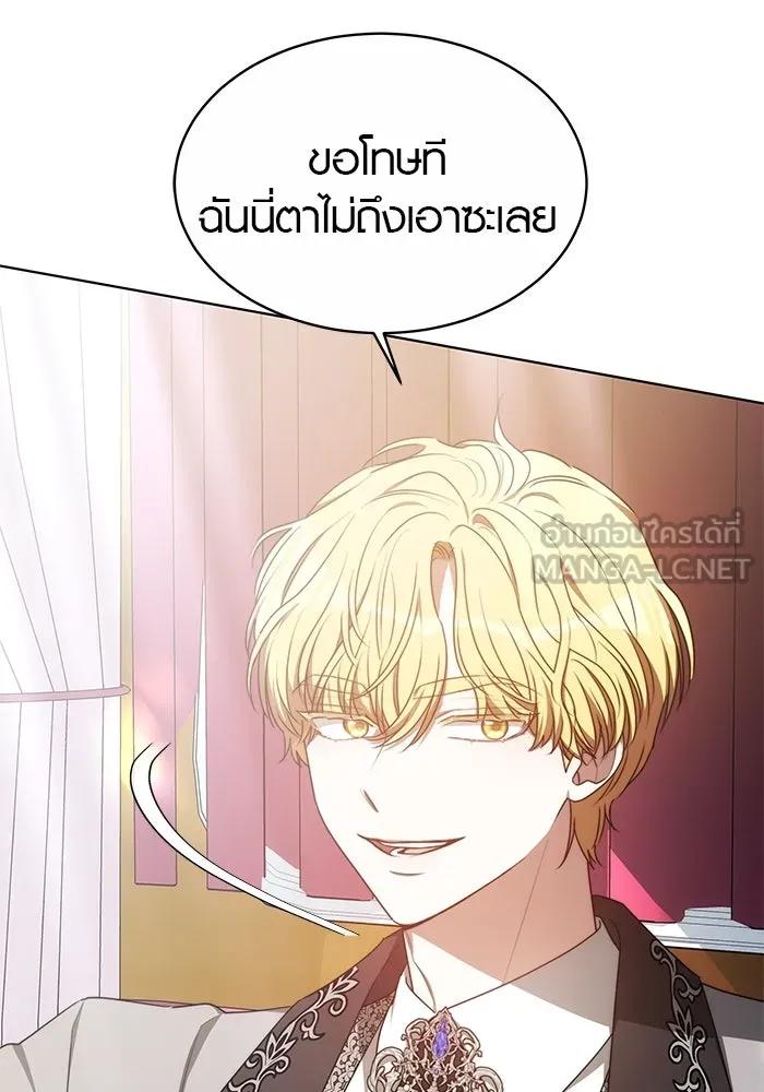 เหตุผลที่ฉันนอกใจ ตอนที่ 11 รูปที่ 81