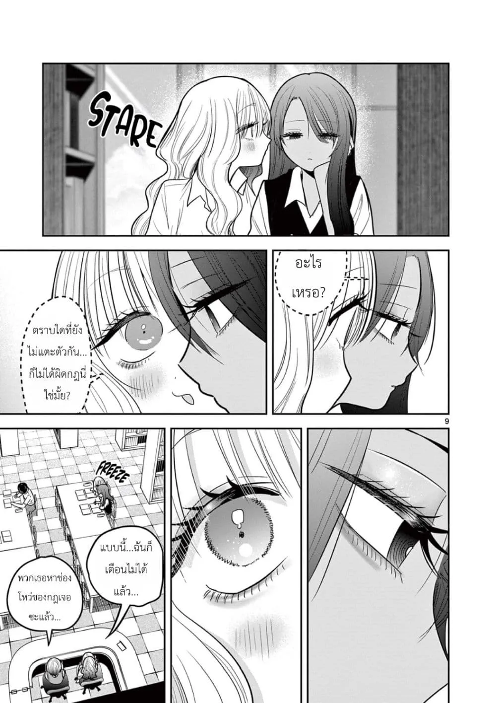 Manga-lc-com อ่านมังงะ อ่านการ์ตูน ออนไลน์ ฟรี #Gyaru to Gyaru no Yuri ตอนที่ 1 2 3 4 5 6 7 8 9 10 11 12 13 14 ฟรี ไม่มีโฆษณา Manga-lc - อ่าน มังงะ อ่าน การ์ตูน ออนไลน์ อ่านมังงะ ฟรี