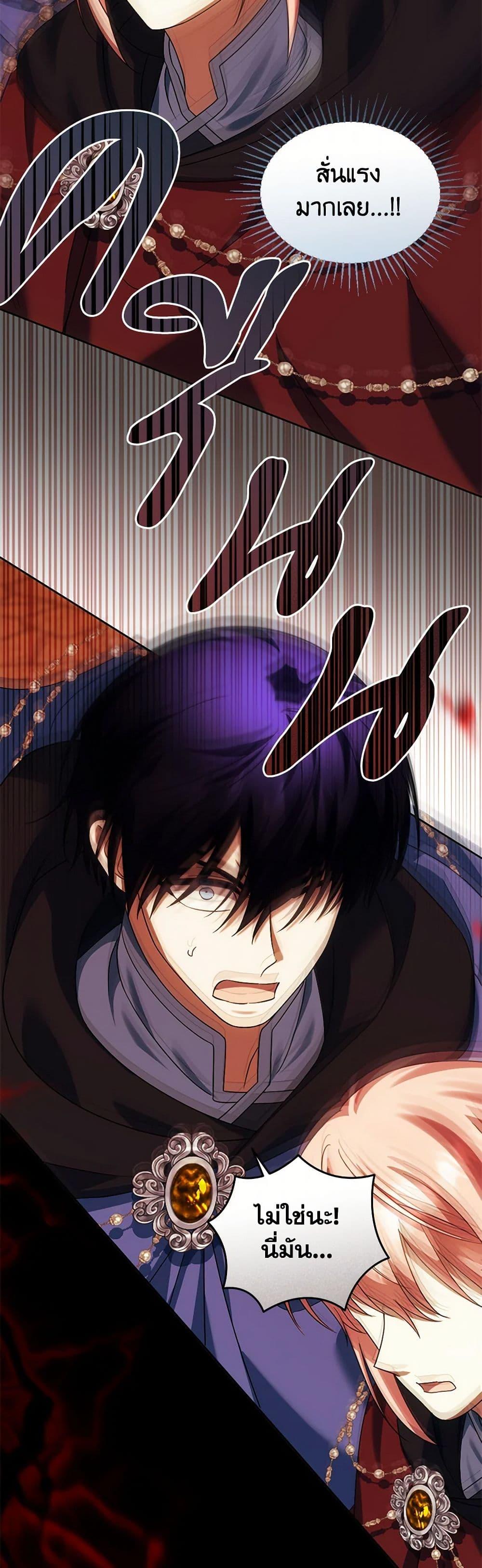 Manga-lc-com อ่านมังงะ อ่านการ์ตูน ออนไลน์ ฟรี You Awakened while I Was Dead ตอนที่ 1 2 3 4 5 6 7 8 9 10 11 12 13 14 ฟรี ไม่มีโฆษณา Manga-lc - อ่าน มังงะ อ่าน การ์ตูน ออนไลน์ อ่านมังงะ ฟรี