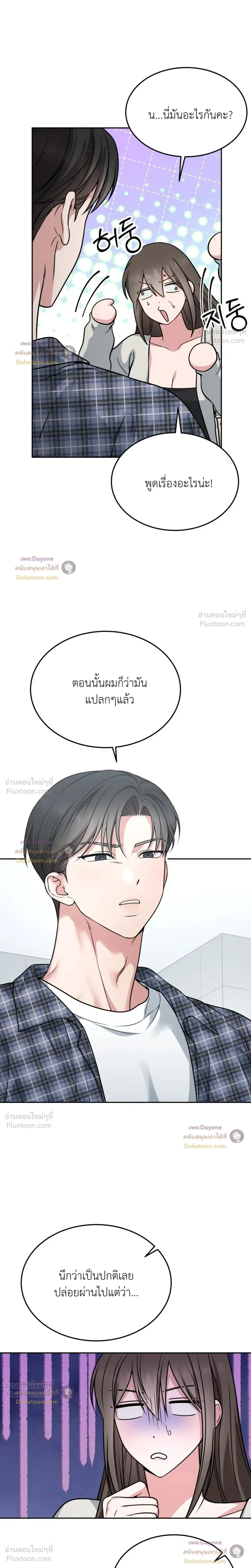 Doujin-Lc- อ่าน โดจิน มังฮวา เกาหลี ญี่ปุ่น จีน แปลไทย Want to be Obscene with Me อยากมันกับฉันมั้ย ตอนที่ 1 2 3 4 5 6 7 8 9 10 11 12 13 14 ฟรี ไม่มีโฆษณา อ่าน โดจิน Manhwa เกาหลี ญี่ปุ่น จีน เรามีครบ คัดมาให้เน้นๆ โดจิน 18+ รับประกันความฟินโดย  Doujin Lc