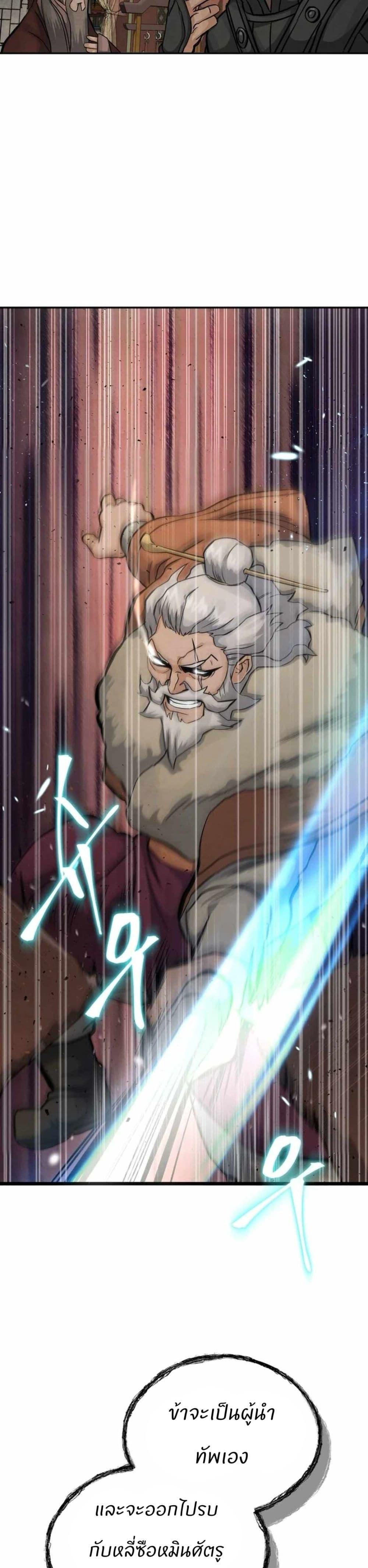 Manga-lc-com อ่านมังงะ อ่านการ์ตูน ออนไลน์ ฟรี Record of a New Goguryeo ตอนที่ 1 2 3 4 5 6 7 8 9 10 11 12 13 14 ฟรี ไม่มีโฆษณา Manga-lc - อ่าน มังงะ อ่าน การ์ตูน ออนไลน์ อ่านมังงะ ฟรี