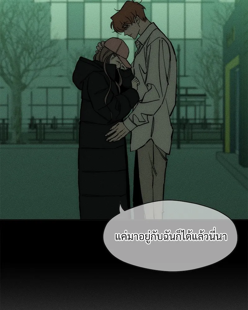 บุปผารุ่มราคะ ตอนที่ 22 รูปที่ 4
