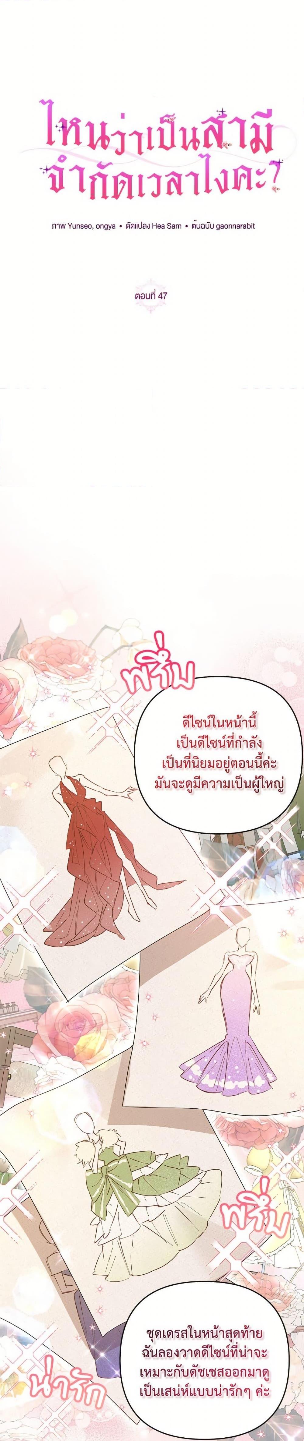 Manga-lc-com อ่านมังงะ อ่านการ์ตูน ออนไลน์ ฟรี I Thought You Were a Time-Limited Husband ตอนที่ 1 2 3 4 5 6 7 8 9 10 11 12 13 14 ฟรี ไม่มีโฆษณา Manga-lc - อ่าน มังงะ อ่าน การ์ตูน ออนไลน์ อ่านมังงะ ฟรี