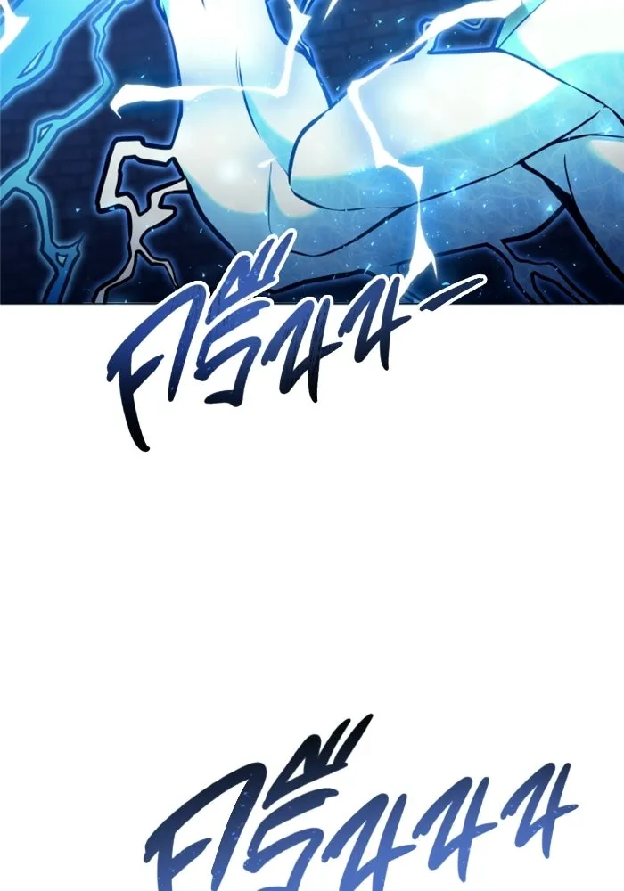 อูเร็ค มาซิโน่ ตอนที่ 43 สายฟ้าฟาด 7 รูปที่ 94