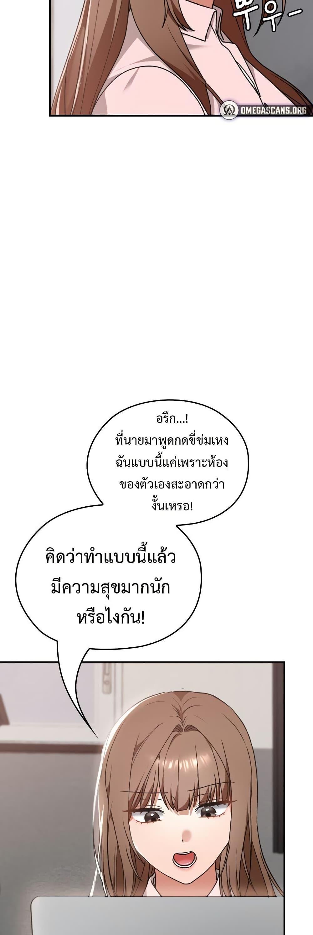 Doujin-Lc- อ่าน โดจิน มังฮวา เกาหลี ญี่ปุ่น จีน แปลไทย Keep It a Secret in School ตอนที่ 1 2 3 4 5 6 7 8 9 10 11 12 13 14 ฟรี ไม่มีโฆษณา อ่าน โดจิน Manhwa เกาหลี ญี่ปุ่น จีน เรามีครบ คัดมาให้เน้นๆ โดจิน 18+ รับประกันความฟินโดย  Doujin Lc