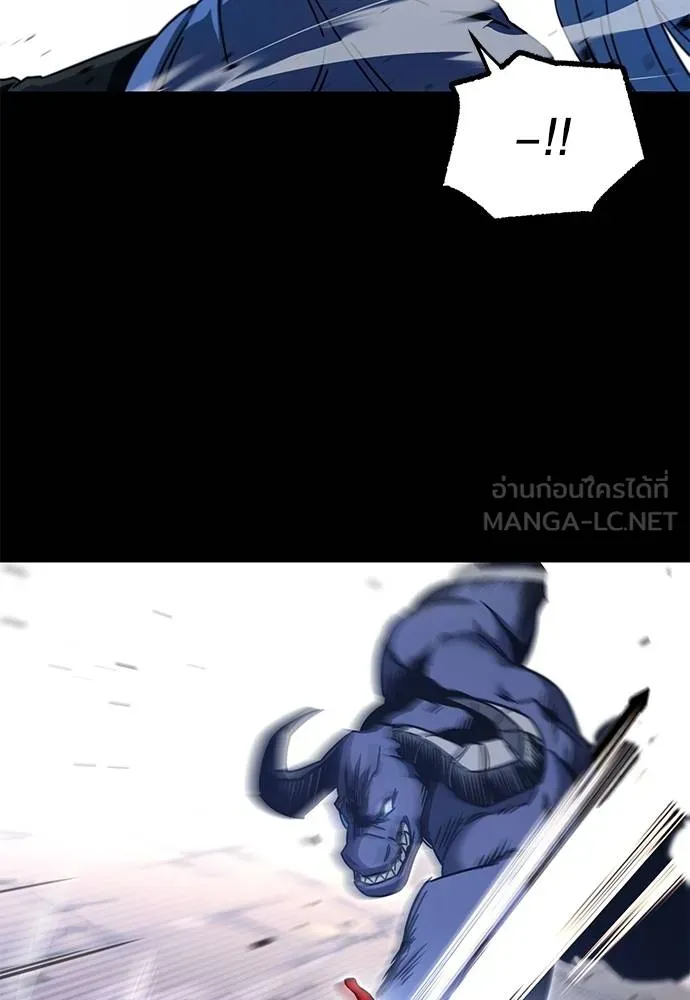 ชำแหละอะคาเดมี ตอนที่ 32 รูปที่ 91