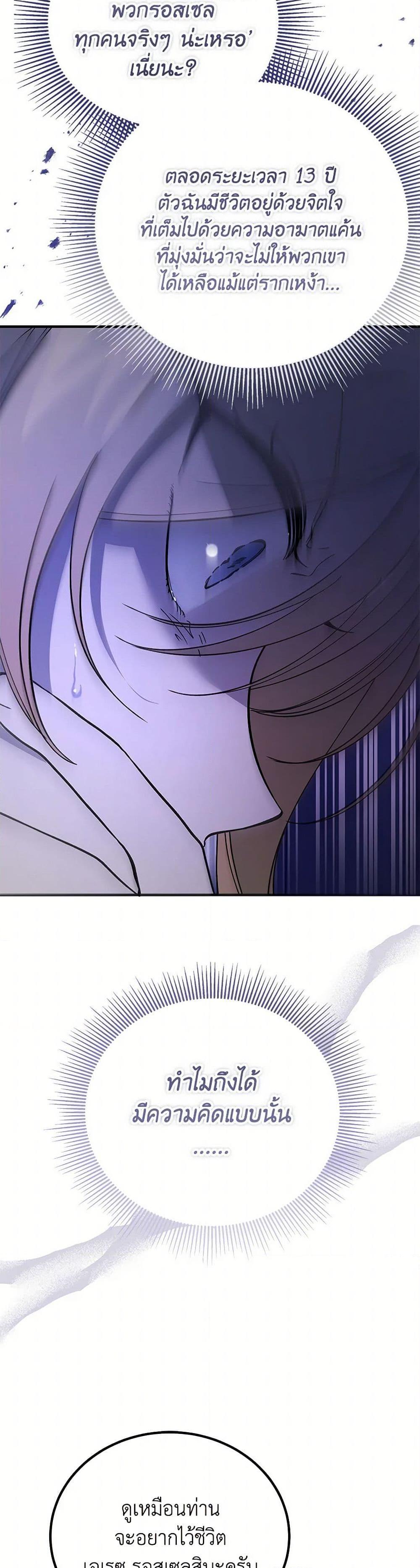 Manga-lc-com อ่านมังงะ อ่านการ์ตูน ออนไลน์ ฟรี The Devil Raises a Lady ตอนที่ 1 2 3 4 5 6 7 8 9 10 11 12 13 14 ฟรี ไม่มีโฆษณา Manga-lc - อ่าน มังงะ อ่าน การ์ตูน ออนไลน์ อ่านมังงะ ฟรี