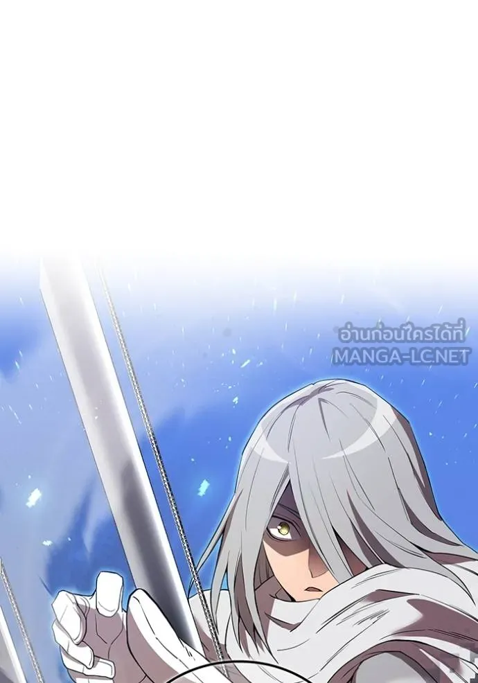 ฮันเตอร์สกิลโกง ตอนที่ 24 รูปที่ 42