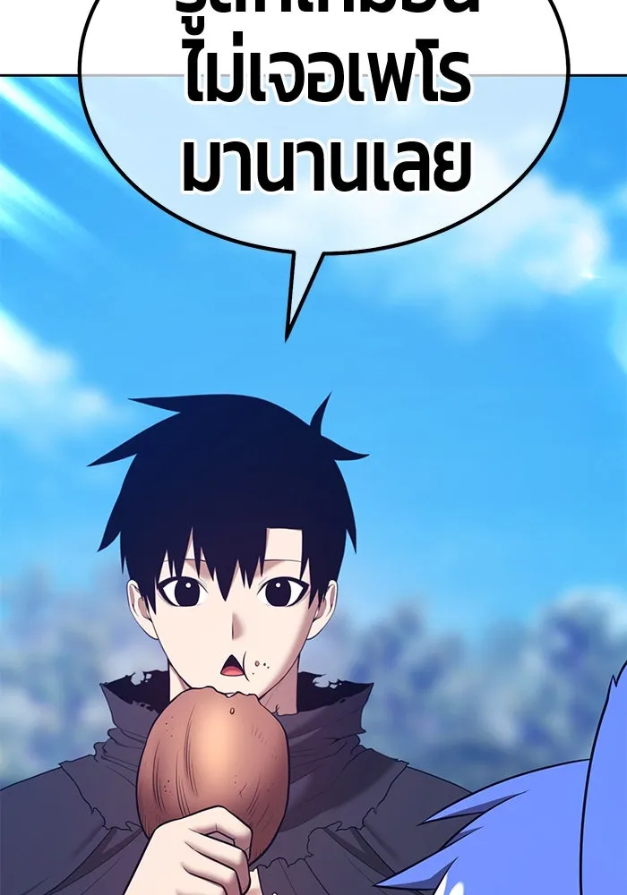 +99 ท่อนไม้พร้อมบวก ตอนที่ 69 อนาเธอร์เวิลด์ (2) รูปที่ 467