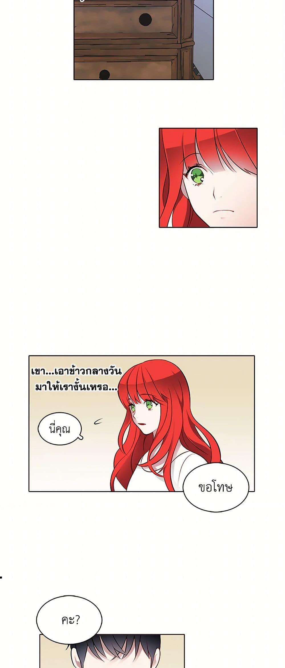Manga-lc-com อ่านมังงะ อ่านการ์ตูน ออนไลน์ ฟรี The Detective Of Muiella ตอนที่ 1 2 3 4 5 6 7 8 9 10 11 12 13 14 ฟรี ไม่มีโฆษณา Manga-lc - อ่าน มังงะ อ่าน การ์ตูน ออนไลน์ อ่านมังงะ ฟรี