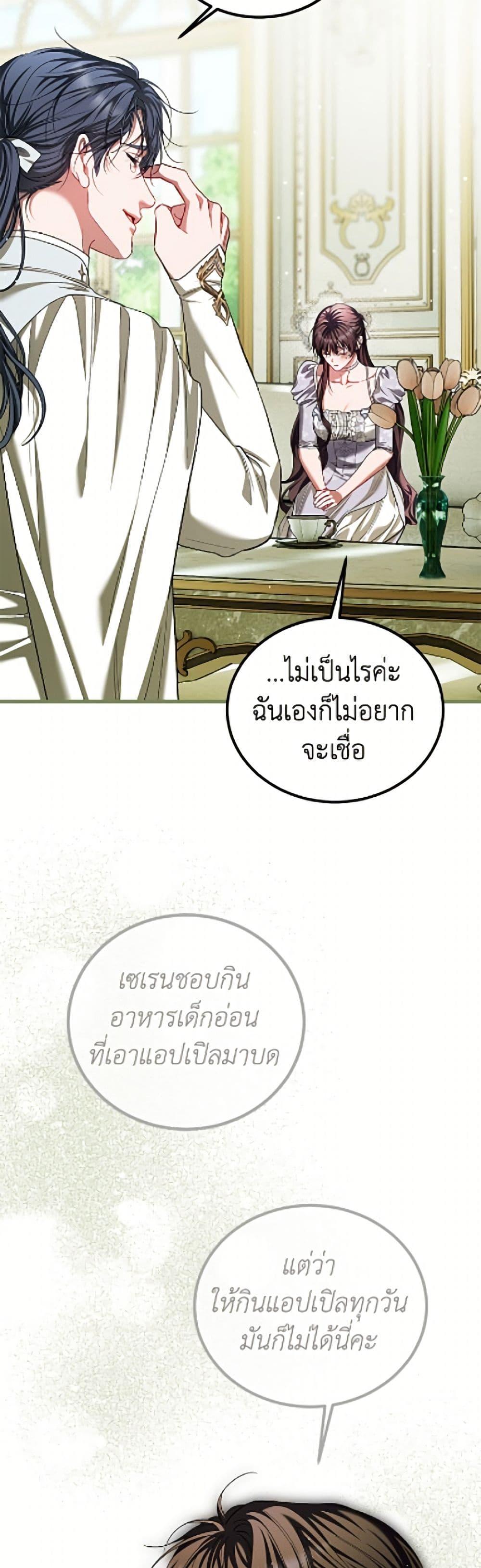 Manga-lc-com อ่านมังงะ อ่านการ์ตูน ออนไลน์ ฟรี Limited Extra time ตอนที่ 1 2 3 4 5 6 7 8 9 10 11 12 13 14 ฟรี ไม่มีโฆษณา Manga-lc - อ่าน มังงะ อ่าน การ์ตูน ออนไลน์ อ่านมังงะ ฟรี