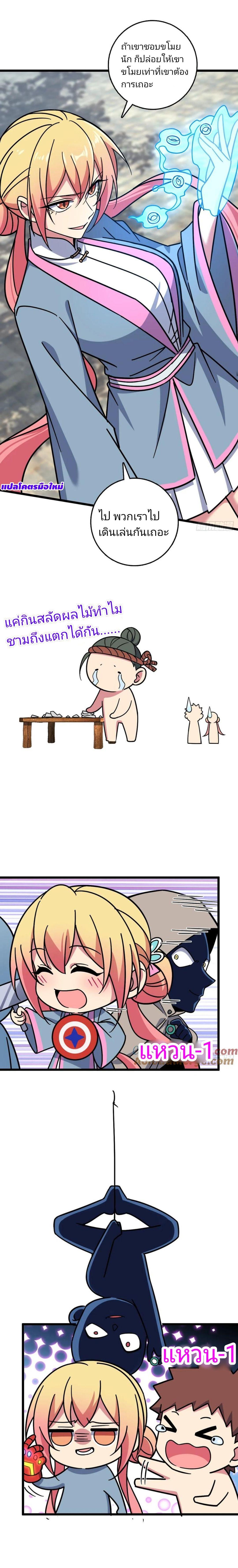 Manga-lc-com อ่านมังงะ อ่านการ์ตูน ออนไลน์ ฟรี My Master Only Breaks Through Every Time the Limit Is Reached ตอนที่ 1 2 3 4 5 6 7 8 9 10 11 12 13 14 ฟรี ไม่มีโฆษณา Manga-lc - อ่าน มังงะ อ่าน การ์ตูน ออนไลน์ อ่านมังงะ ฟรี