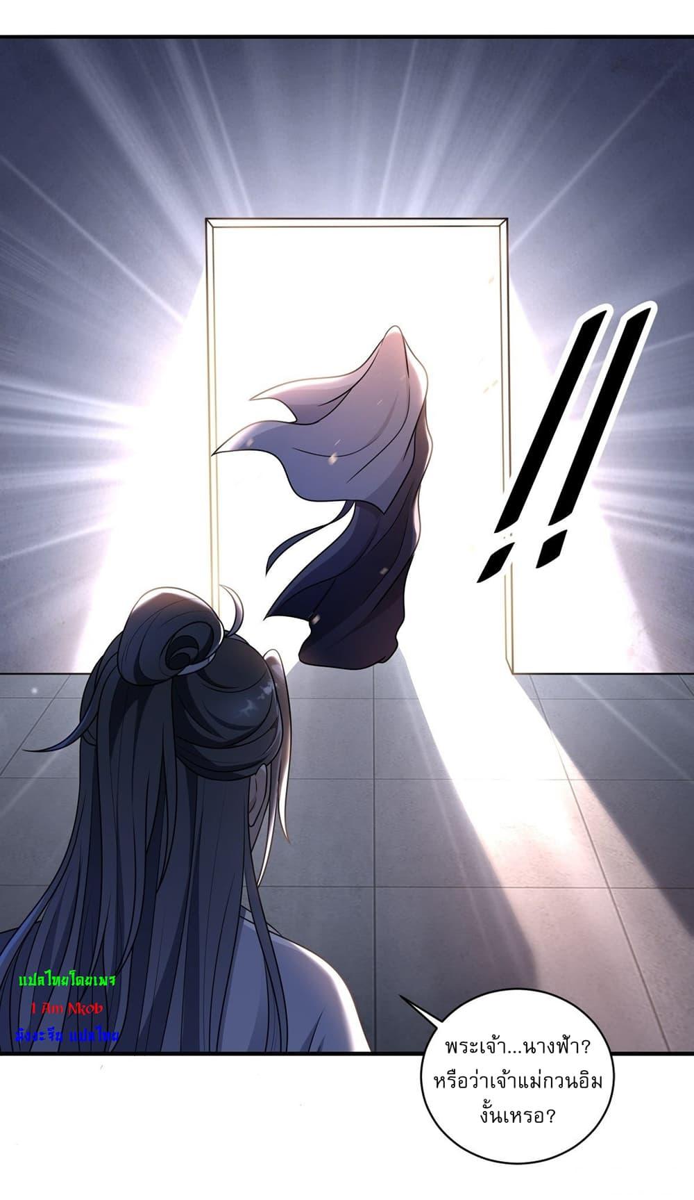 Manga-lc-com อ่านมังงะ อ่านการ์ตูน ออนไลน์ ฟรี Invincible After a Hundred Years of Seclusion ตอนที่ 1 2 3 4 5 6 7 8 9 10 11 12 13 14 ฟรี ไม่มีโฆษณา Manga-lc - อ่าน มังงะ อ่าน การ์ตูน ออนไลน์ อ่านมังงะ ฟรี