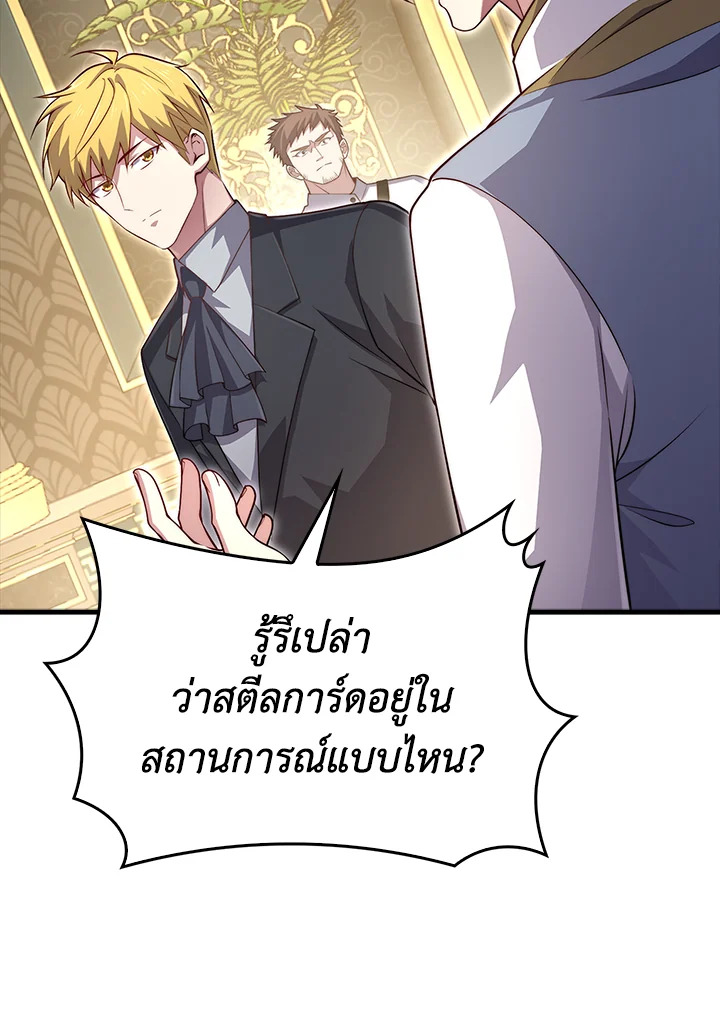 Manga-lc-com อ่านมังงะ อ่านการ์ตูน ออนไลน์ ฟรี The Lord of Coins ตอนที่ 1 2 3 4 5 6 7 8 9 10 11 12 13 14 ฟรี ไม่มีโฆษณา Manga-lc - อ่าน มังงะ อ่าน การ์ตูน ออนไลน์ อ่านมังงะ ฟรี