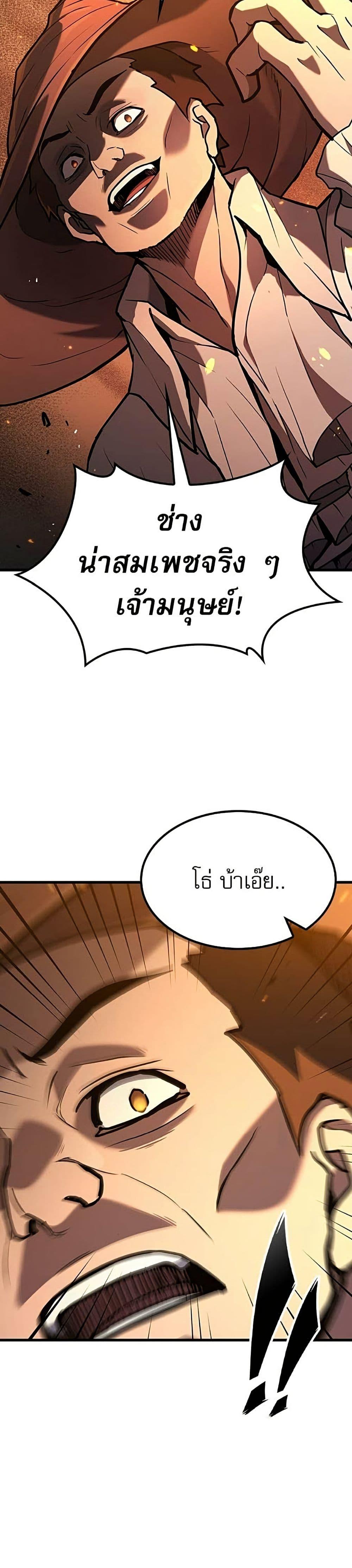 Manga-lc-com อ่านมังงะ อ่านการ์ตูน ออนไลน์ ฟรี Life of a Demon Hunter ตอนที่ 1 2 3 4 5 6 7 8 9 10 11 12 13 14 ฟรี ไม่มีโฆษณา Manga-lc - อ่าน มังงะ อ่าน การ์ตูน ออนไลน์ อ่านมังงะ ฟรี
