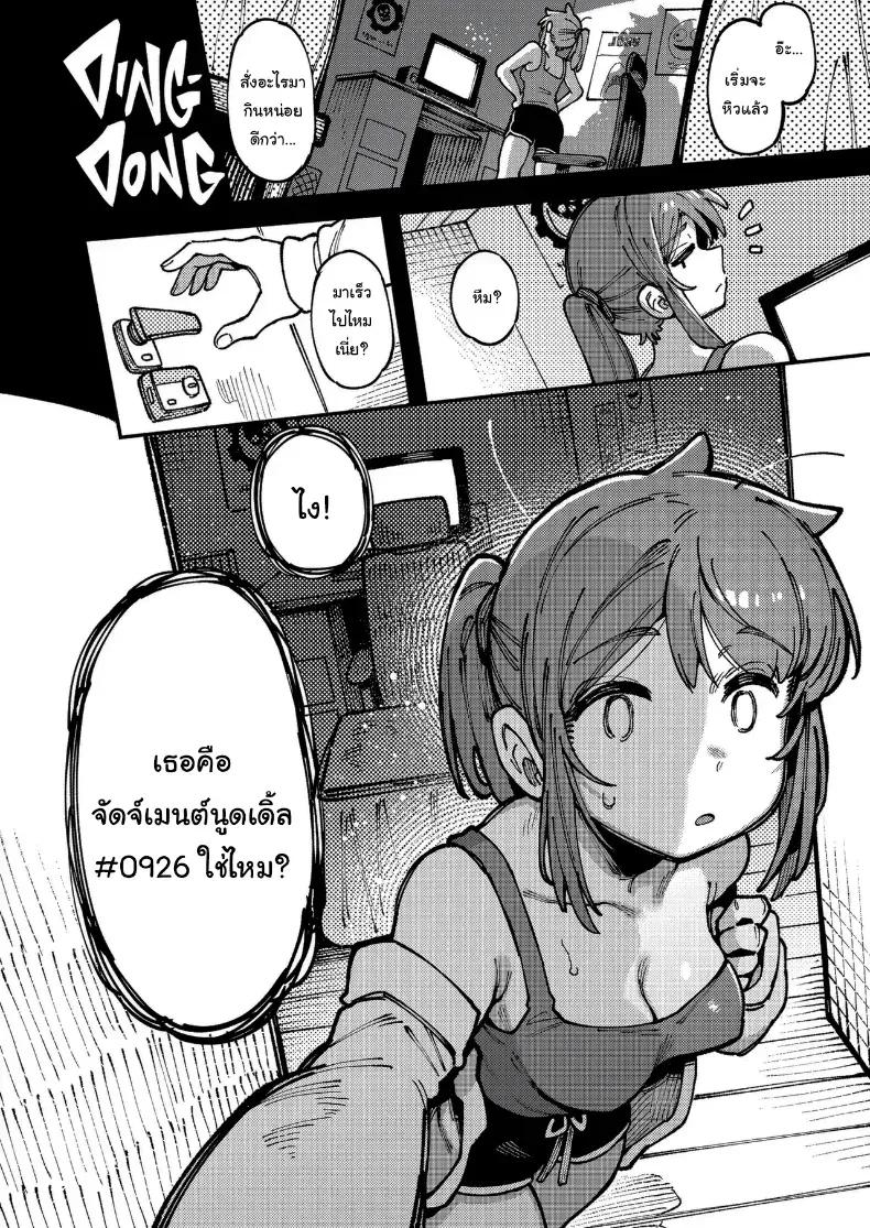 Doujin-Lc- อ่าน โดจิน มังฮวา เกาหลี ญี่ปุ่น จีน แปลไทย สั่งสอนยัยเกรียนเน็ต ตอนที่ 1 2 3 4 5 6 7 8 9 10 11 12 13 14 ฟรี ไม่มีโฆษณา อ่าน โดจิน Manhwa เกาหลี ญี่ปุ่น จีน เรามีครบ คัดมาให้เน้นๆ โดจิน 18+ รับประกันความฟินโดย  Doujin Lc