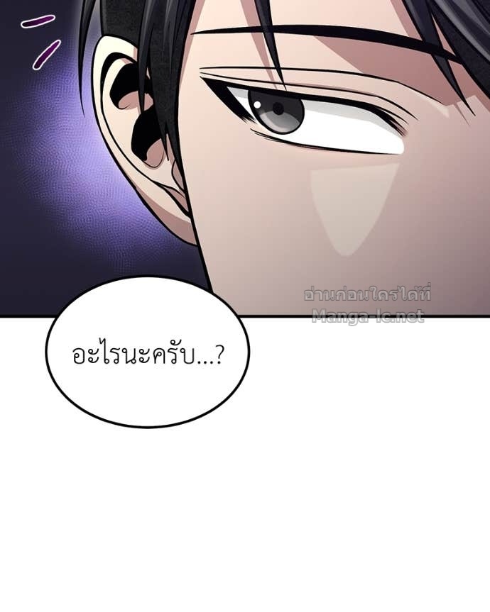 Doujin-Lc- อ่าน โดจิน มังฮวา เกาหลี ญี่ปุ่น จีน แปลไทย ฮีลเลอร์กำมะลอ ตอนที่ 1 2 3 4 5 6 7 8 9 10 11 12 13 14 ฟรี ไม่มีโฆษณา อ่าน โดจิน Manhwa เกาหลี ญี่ปุ่น จีน เรามีครบ คัดมาให้เน้นๆ โดจิน 18+ รับประกันความฟินโดย Doujin Lc