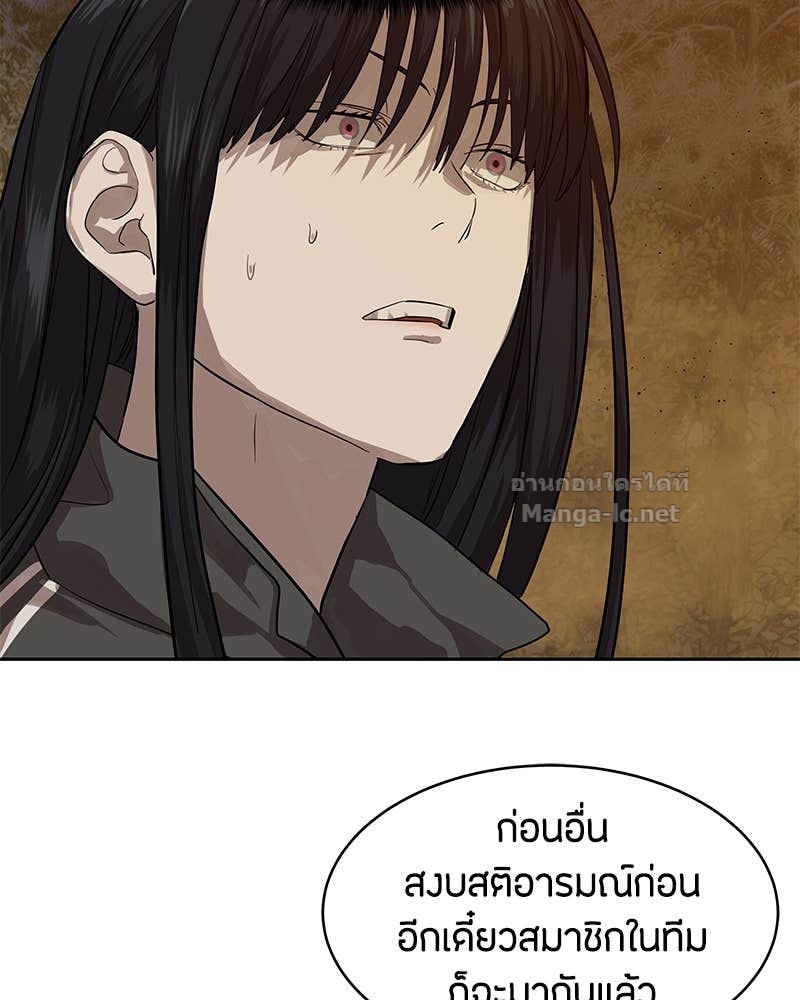 Doujin-Lc- อ่าน โดจิน มังฮวา เกาหลี ญี่ปุ่น จีน แปลไทย ข้าราชการพิเศษ ตอนที่ 1 2 3 4 5 6 7 8 9 10 11 12 13 14 ฟรี ไม่มีโฆษณา อ่าน โดจิน Manhwa เกาหลี ญี่ปุ่น จีน เรามีครบ คัดมาให้เน้นๆ โดจิน 18+ รับประกันความฟินโดย Doujin Lc