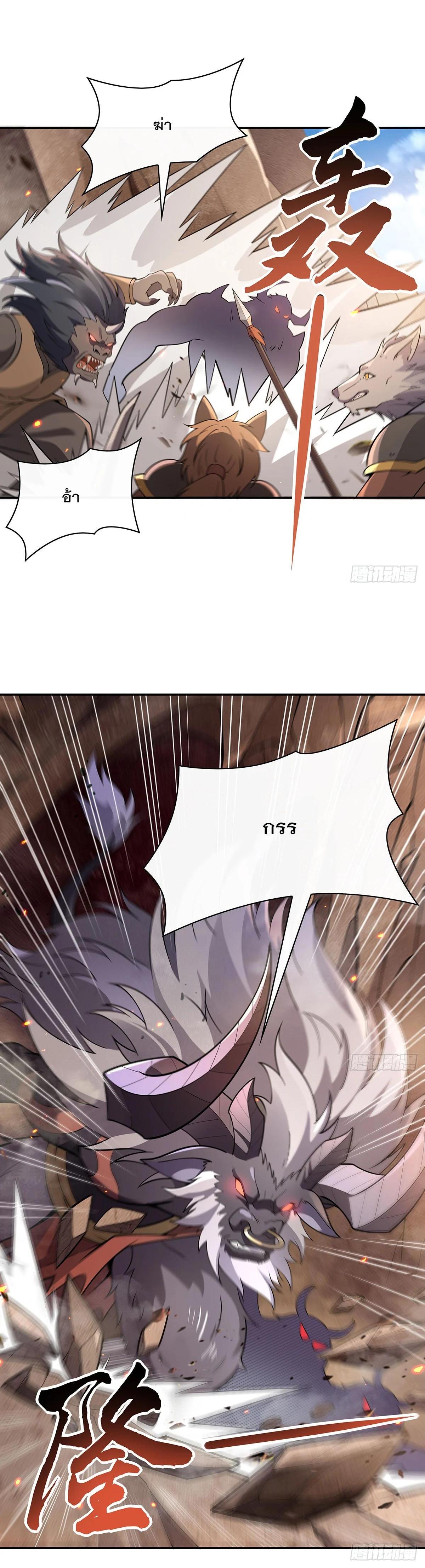 Manga-lc-com อ่านมังงะ อ่านการ์ตูน ออนไลน์ ฟรี My Female Disciples are all Future Masters of the Heavens ตอนที่ 1 2 3 4 5 6 7 8 9 10 11 12 13 14 ฟรี ไม่มีโฆษณา Manga-lc - อ่าน มังงะ อ่าน การ์ตูน ออนไลน์ อ่านมังงะ ฟรี