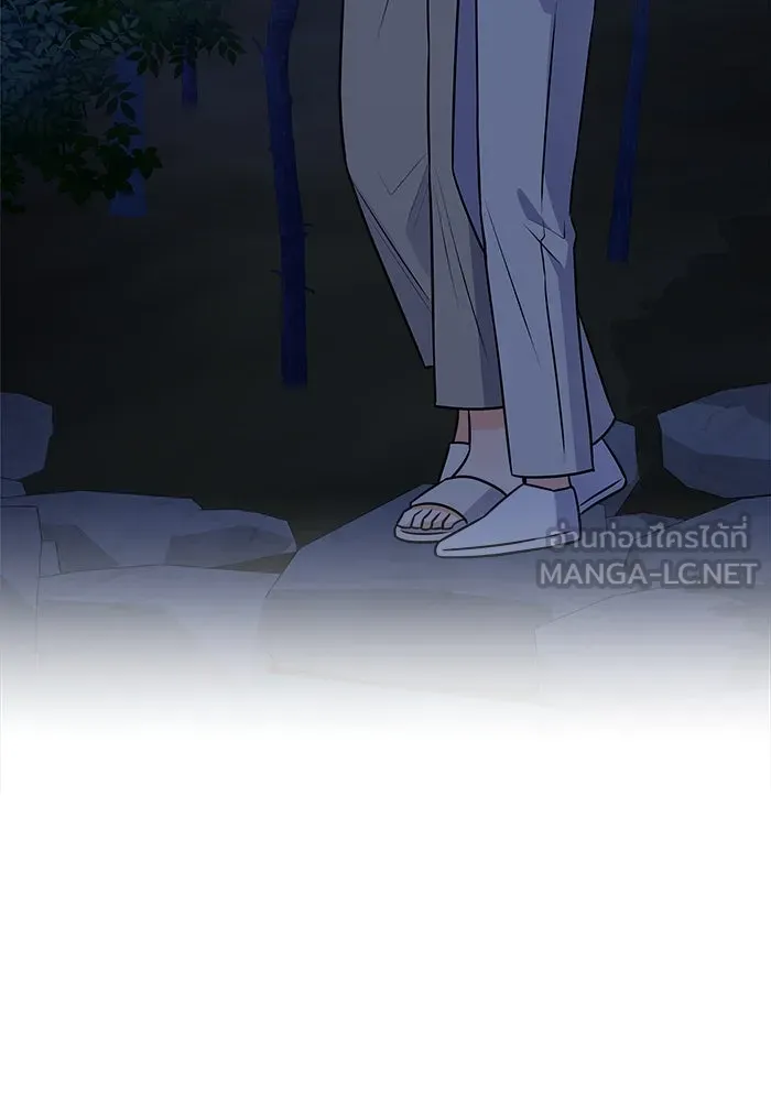 แด่ความเกลียดชัง ตอนที่ 56 รูปที่ 39
