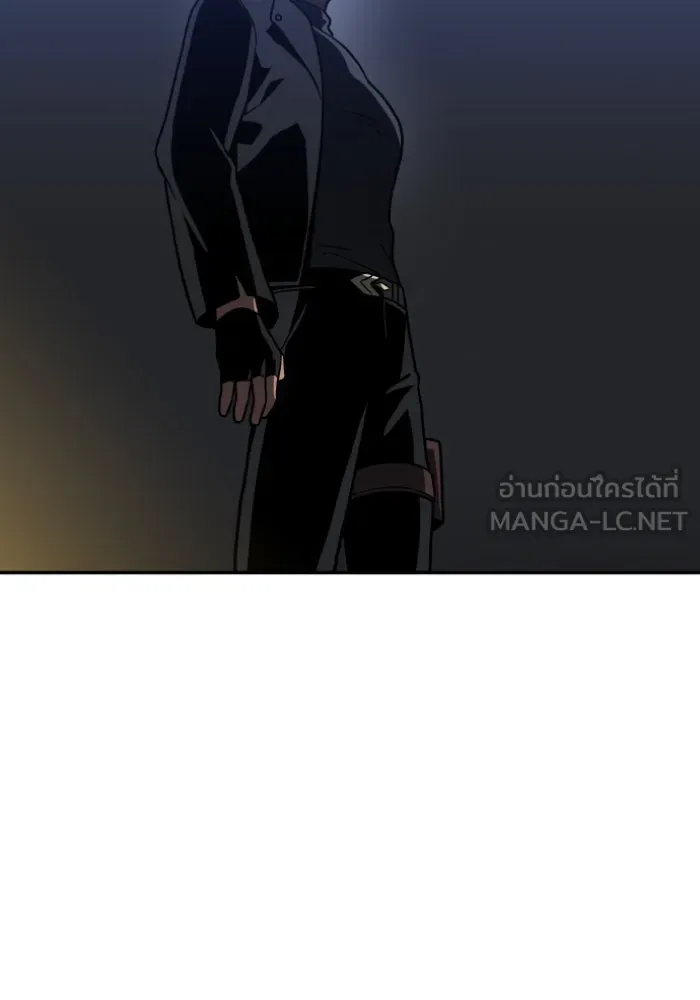 อดีตบอสหอคอย ตอนที่ 4 รูปที่ 180