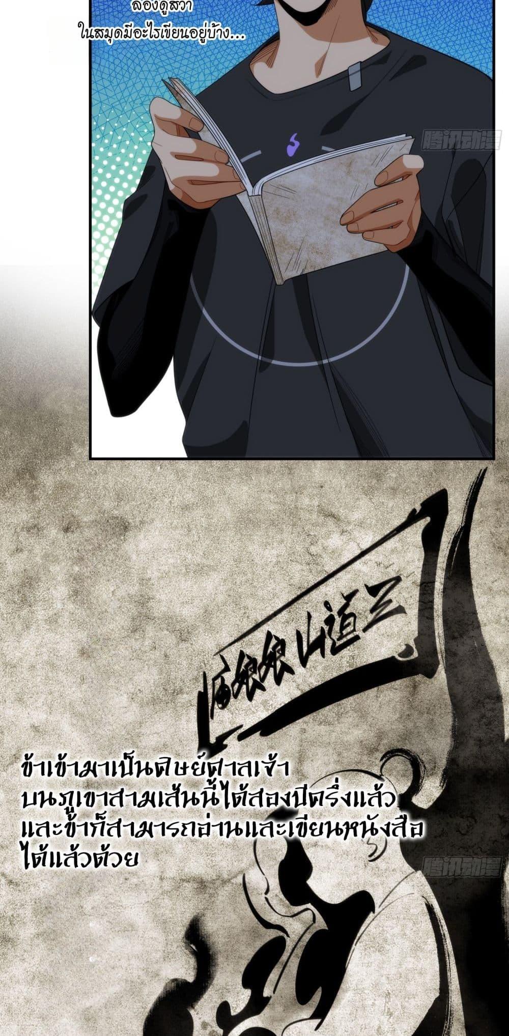 Manga-lc-com อ่านมังงะ อ่านการ์ตูน ออนไลน์ ฟรี Spirit Realm Walker ตอนที่ 1 2 3 4 5 6 7 8 9 10 11 12 13 14 ฟรี ไม่มีโฆษณา Manga-lc - อ่าน มังงะ อ่าน การ์ตูน ออนไลน์ อ่านมังงะ ฟรี