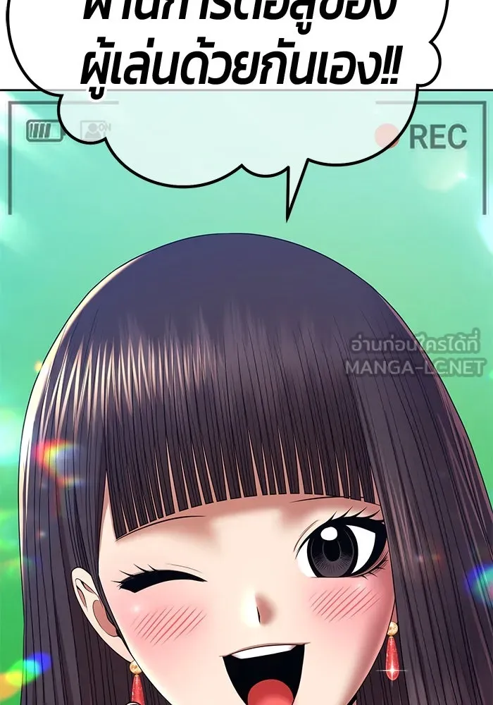 +99 ท่อนไม้พร้อมบวก ตอนที่ 20 ผู้เล่นปนเปื้อน vs พีซ (9) รูปที่ 429