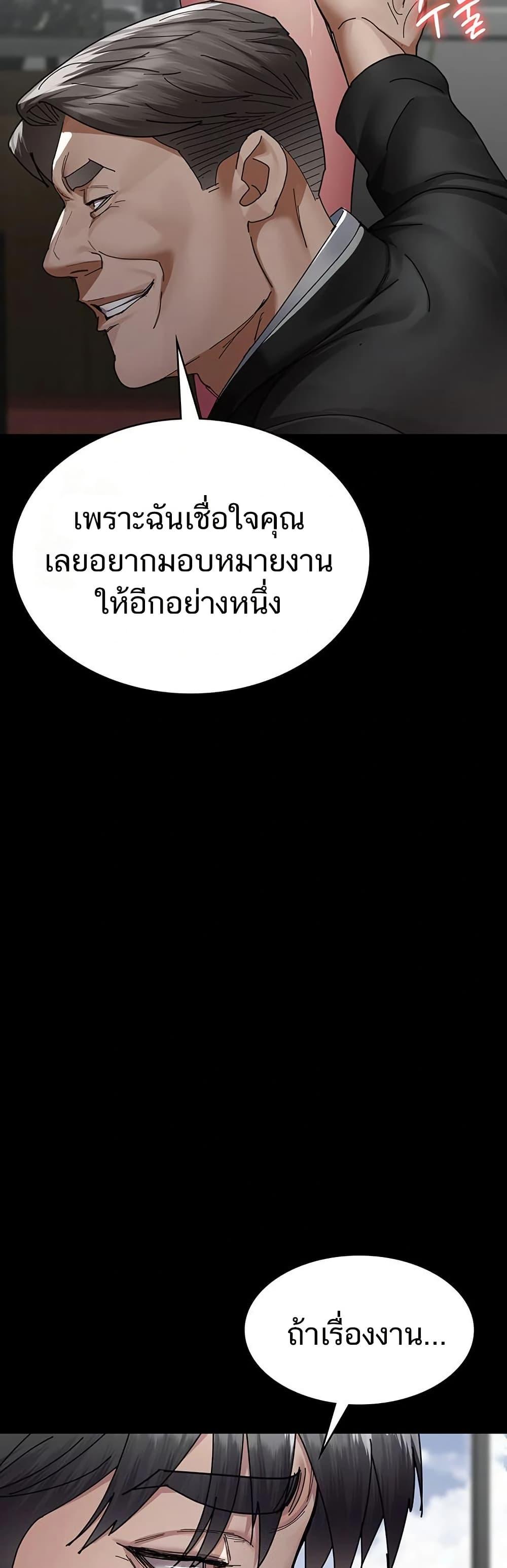 Doujin-Lc- อ่าน โดจิน มังฮวา เกาหลี ญี่ปุ่น จีน แปลไทย Night Hospital ตอนที่ 1 2 3 4 5 6 7 8 9 10 11 12 13 14 ฟรี ไม่มีโฆษณา อ่าน โดจิน Manhwa เกาหลี ญี่ปุ่น จีน เรามีครบ คัดมาให้เน้นๆ โดจิน 18+ รับประกันความฟินโดย  Doujin Lc