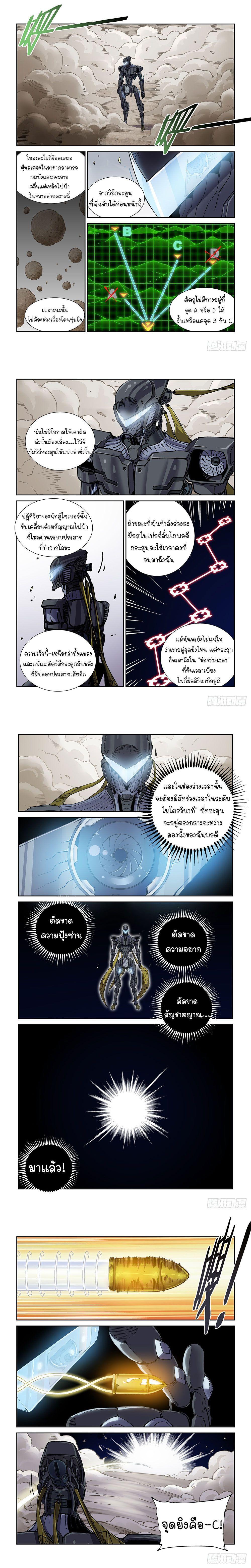 Manga-lc-com อ่านมังงะ อ่านการ์ตูน ออนไลน์ ฟรี Legend of Cyber Heroes ตอนที่ 1 2 3 4 5 6 7 8 9 10 11 12 13 14 ฟรี ไม่มีโฆษณา Manga-lc - อ่าน มังงะ อ่าน การ์ตูน ออนไลน์ อ่านมังงะ ฟรี