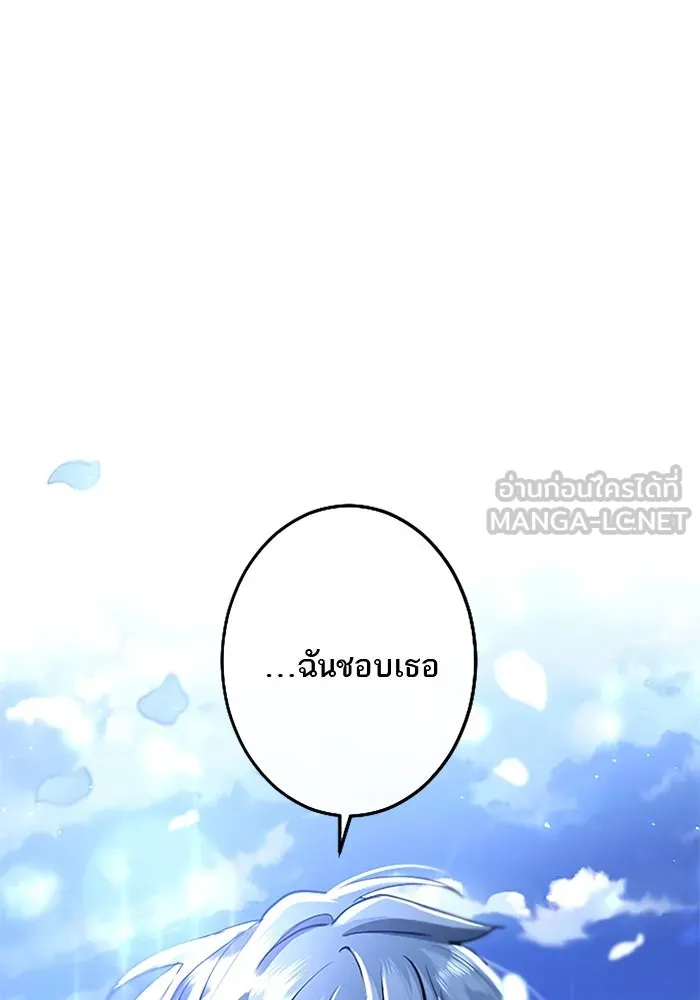 คุณหนูย้อนเวลามาเป็นอัศวิน ตอนที่ 35 รูปที่ 9