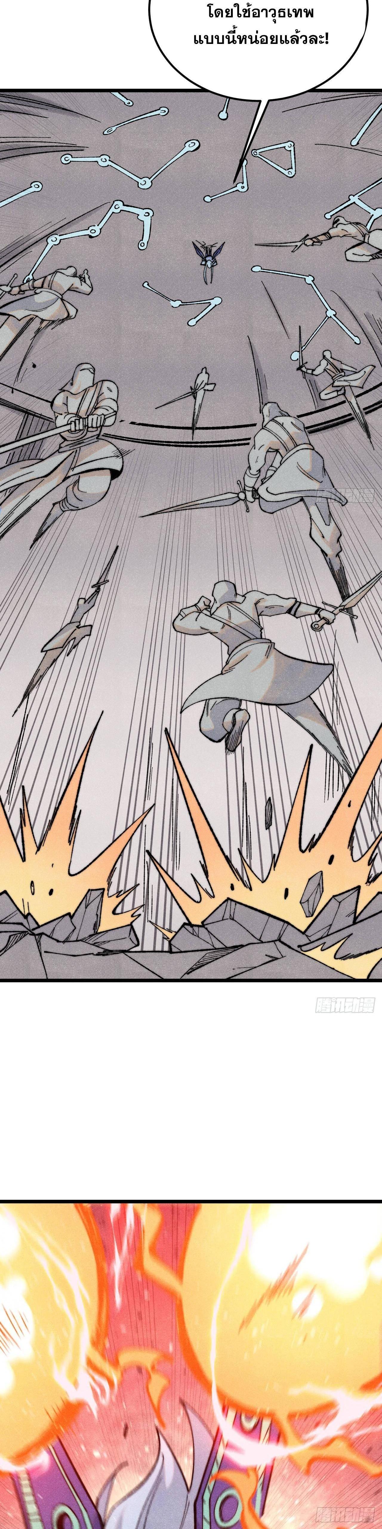 Manga-lc-com อ่านมังงะ อ่านการ์ตูน ออนไลน์ ฟรี All Hail the Sect Leader ตอนที่ 1 2 3 4 5 6 7 8 9 10 11 12 13 14 ฟรี ไม่มีโฆษณา Manga-lc - อ่าน มังงะ อ่าน การ์ตูน ออนไลน์ อ่านมังงะ ฟรี