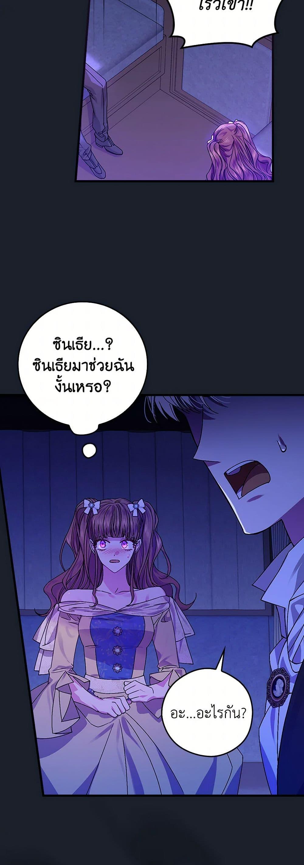 Manga-lc-com อ่านมังงะ อ่านการ์ตูน ออนไลน์ ฟรี The Perfect Plan for a Fairy-Tale Ending ตอนที่ 1 2 3 4 5 6 7 8 9 10 11 12 13 14 ฟรี ไม่มีโฆษณา Manga-lc - อ่าน มังงะ อ่าน การ์ตูน ออนไลน์ อ่านมังงะ ฟรี