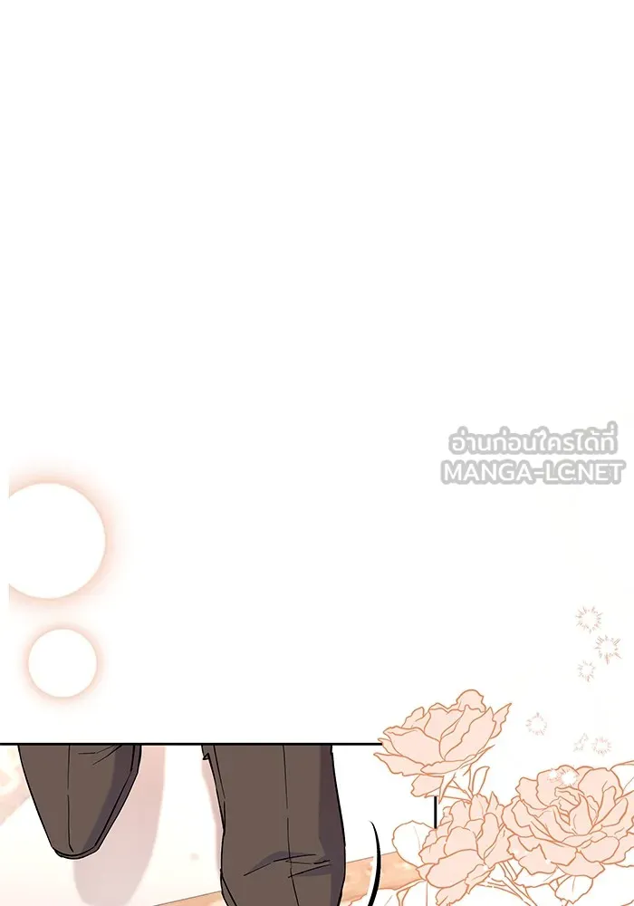 หวานใจสุดโหดโหมดเชื่อง ตอนที่ 65 รูปที่ 24