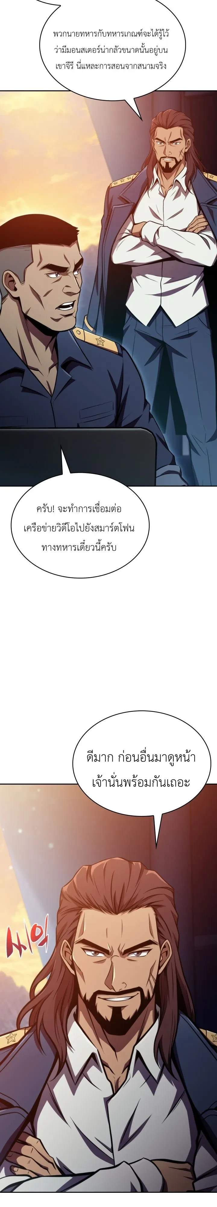 Manga-lc-com อ่านมังงะ อ่านการ์ตูน ออนไลน์ ฟรี The Chairman of Pharmaceutical Company Is a Poison King ผู้ป ตอนที่ 1 2 3 4 5 6 7 8 9 10 11 12 13 14 ฟรี ไม่มีโฆษณา Manga-lc - อ่าน มังงะ อ่าน การ์ตูน ออนไลน์ อ่านมังงะ ฟรี