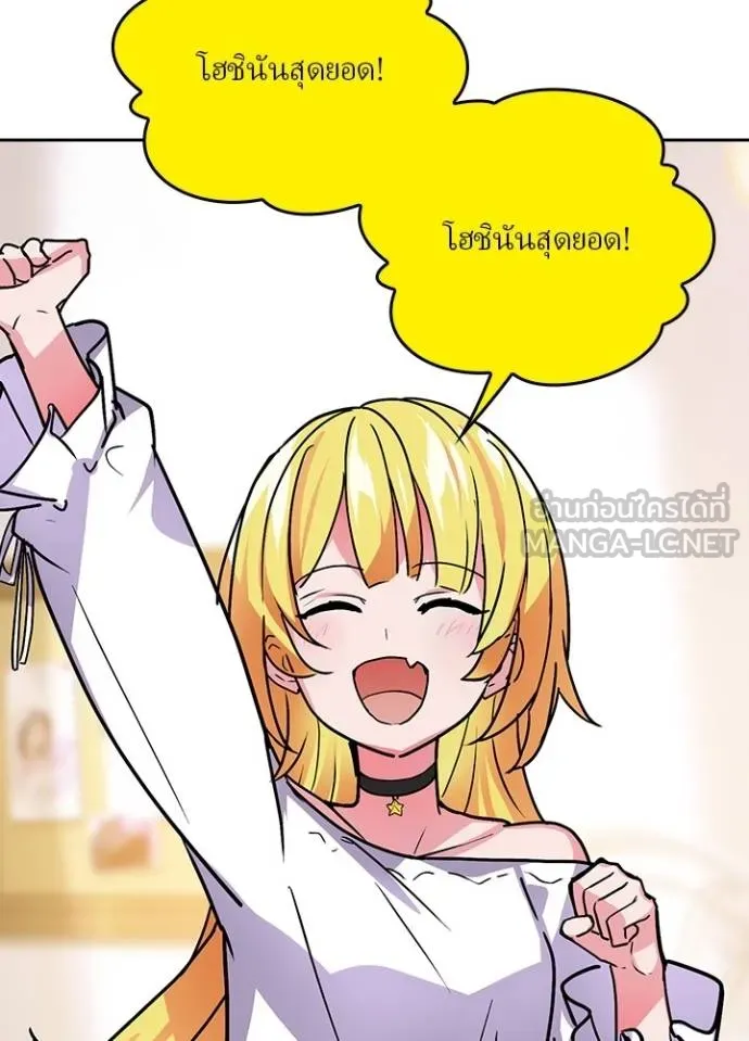 เป้าหมายครั้งที่ 2 ตอนที่ 22 รูปที่ 78