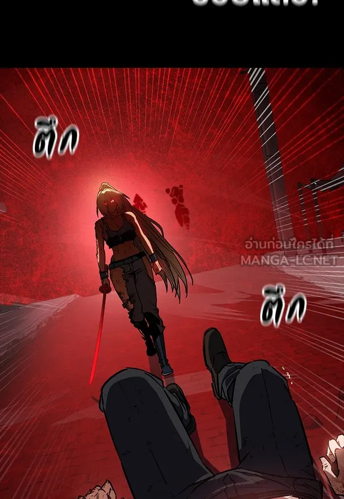 มือสังหารพันธุ์อมตะ ตอนที่ 51 รูปที่ 24