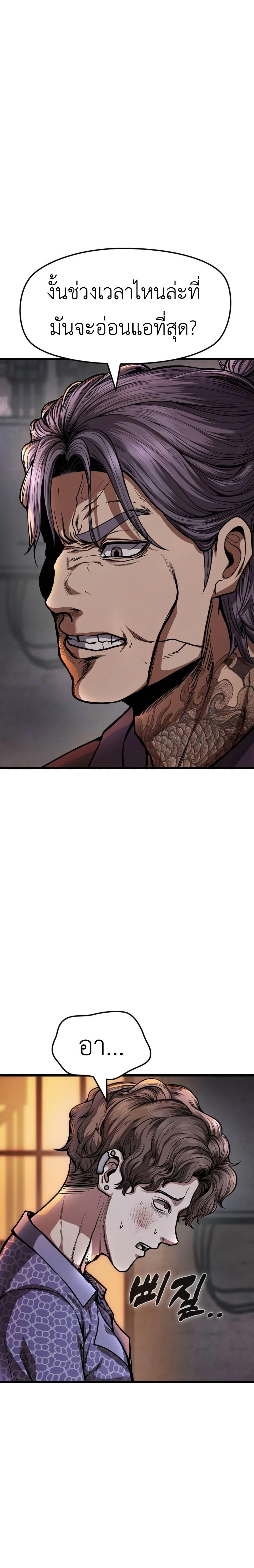 Manga-lc-com อ่านมังงะ อ่านการ์ตูน ออนไลน์ ฟรี War of the Stray Dogs ตอนที่ 1 2 3 4 5 6 7 8 9 10 11 12 13 14 ฟรี ไม่มีโฆษณา Manga-lc - อ่าน มังงะ อ่าน การ์ตูน ออนไลน์ อ่านมังงะ ฟรี