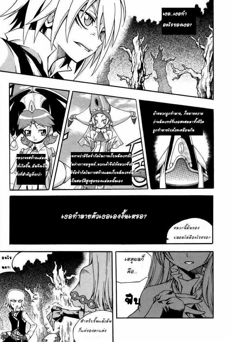 Manga-lc-com อ่านมังงะ อ่านการ์ตูน ออนไลน์ ฟรี WITCH HUNTER ตอนที่ 1 2 3 4 5 6 7 8 9 10 11 12 13 14 ฟรี ไม่มีโฆษณา Manga-lc - อ่าน มังงะ อ่าน การ์ตูน ออนไลน์ อ่านมังงะ ฟรี