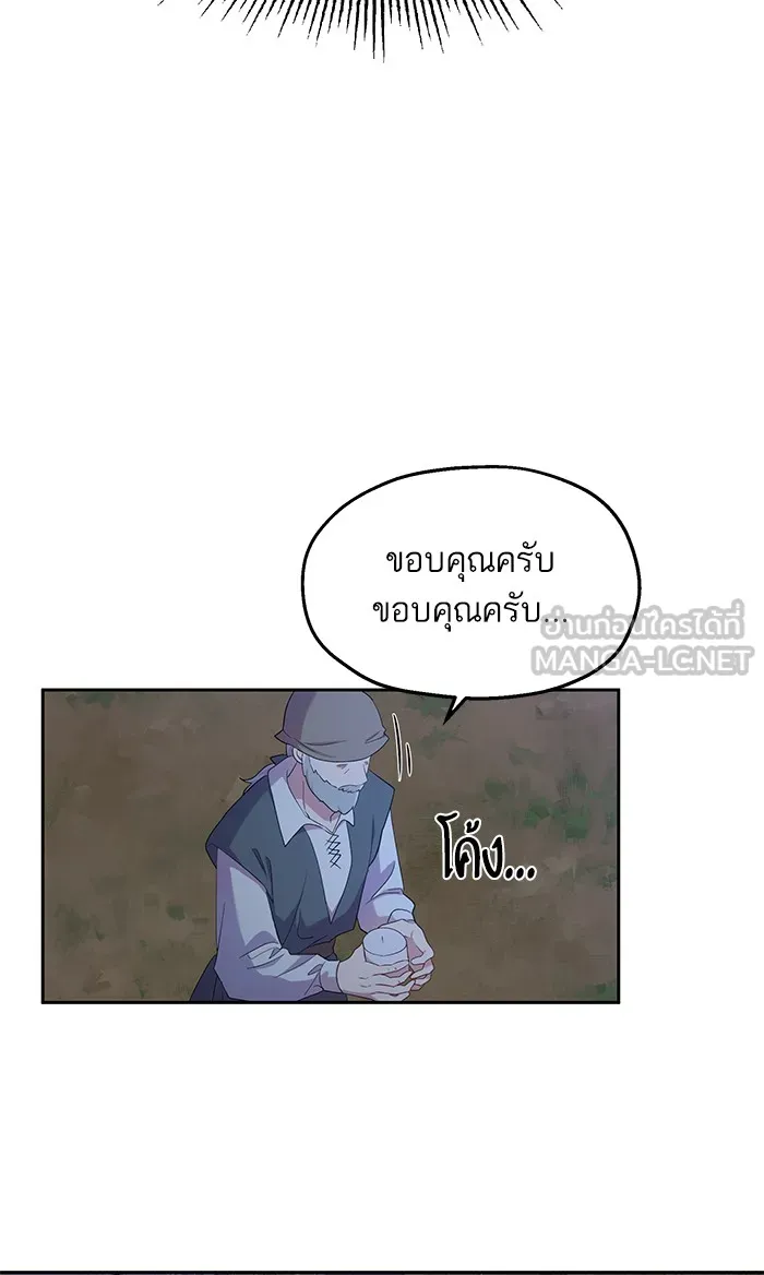 หวานใจสุดโหดโหมดเชื่อง ตอนที่ 23 รูปที่ 21