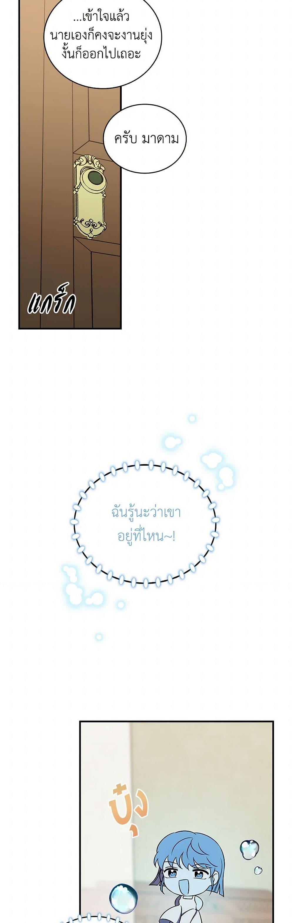 Manga-lc-com อ่านมังงะ อ่านการ์ตูน ออนไลน์ ฟรี Duchess in the Glass House ตอนที่ 1 2 3 4 5 6 7 8 9 10 11 12 13 14 ฟรี ไม่มีโฆษณา Manga-lc - อ่าน มังงะ อ่าน การ์ตูน ออนไลน์ อ่านมังงะ ฟรี