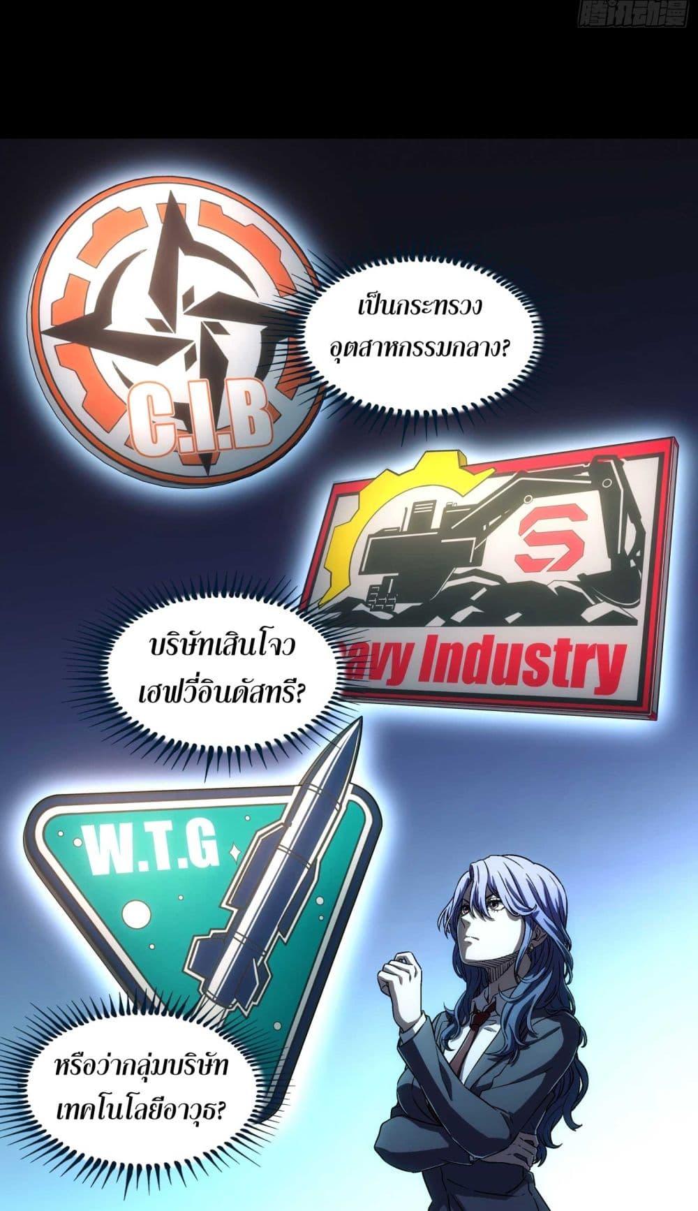 Manga-lc-com อ่านมังงะ อ่านการ์ตูน ออนไลน์ ฟรี Steel Covenant ตอนที่ 1 2 3 4 5 6 7 8 9 10 11 12 13 14 ฟรี ไม่มีโฆษณา Manga-lc - อ่าน มังงะ อ่าน การ์ตูน ออนไลน์ อ่านมังงะ ฟรี