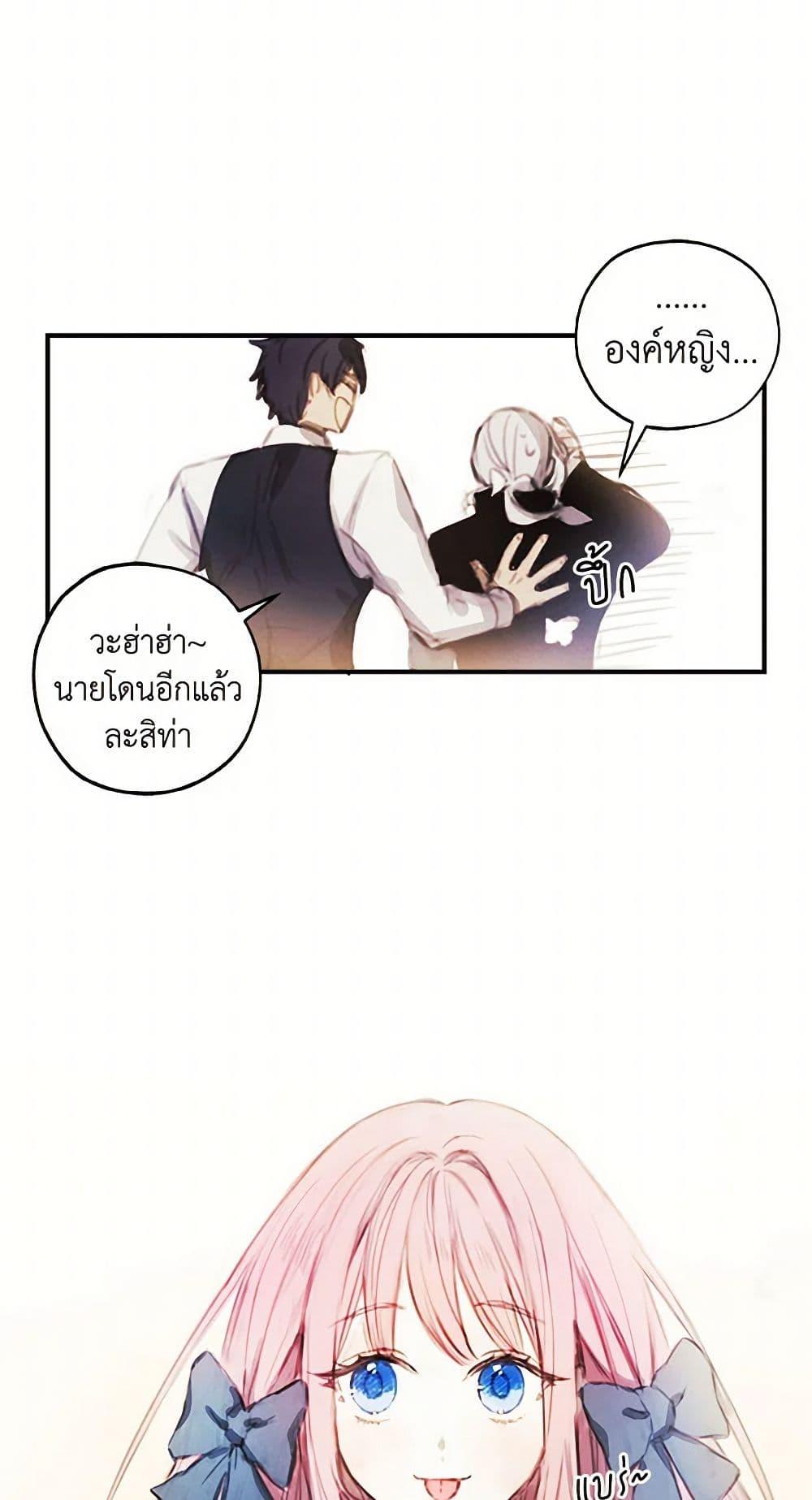 Manga-lc-com อ่านมังงะ อ่านการ์ตูน ออนไลน์ ฟรี The Princess’s Doll Shop ตอนที่ 1 2 3 4 5 6 7 8 9 10 11 12 13 14 ฟรี ไม่มีโฆษณา Manga-lc - อ่าน มังงะ อ่าน การ์ตูน ออนไลน์ อ่านมังงะ ฟรี