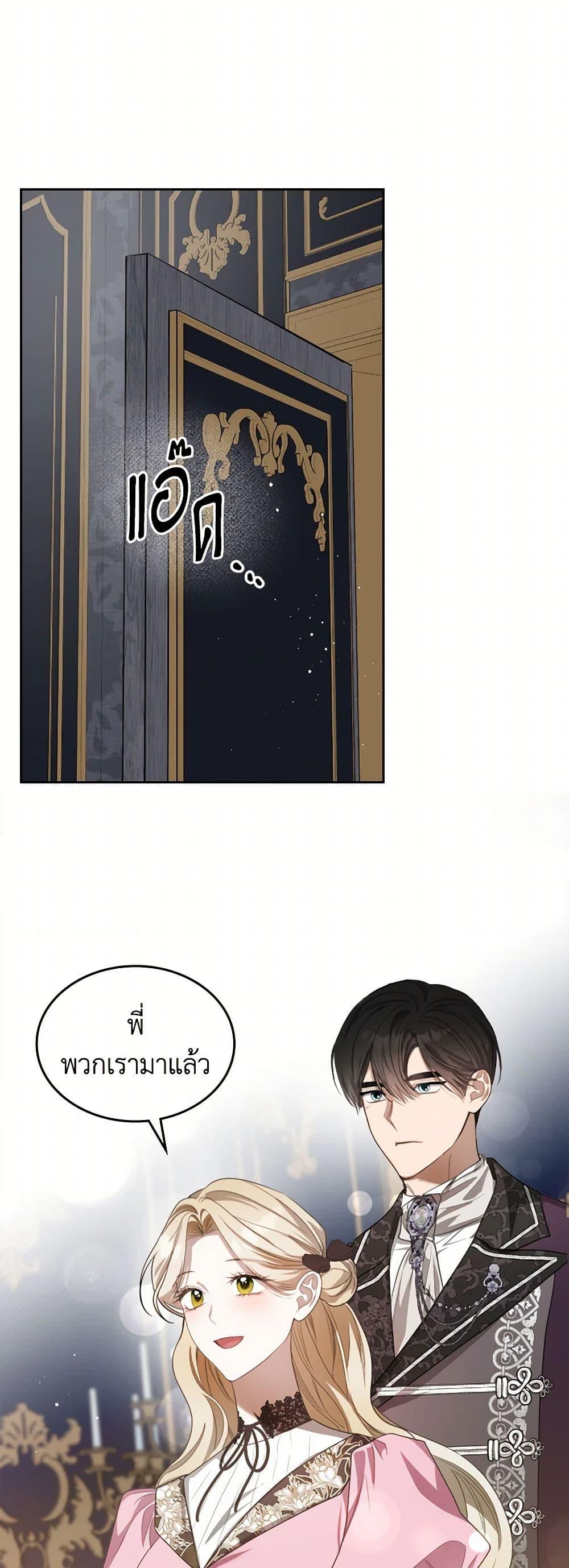 Manga-lc-com อ่านมังงะ อ่านการ์ตูน ออนไลน์ ฟรี The Monster Male Lead Lives Under My Bed ตอนที่ 1 2 3 4 5 6 7 8 9 10 11 12 13 14 ฟรี ไม่มีโฆษณา Manga-lc - อ่าน มังงะ อ่าน การ์ตูน ออนไลน์ อ่านมังงะ ฟรี