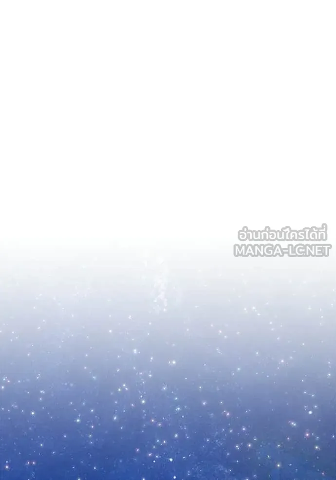 +99 ท่อนไม้ ตอนที่ 187 รูปที่ 119