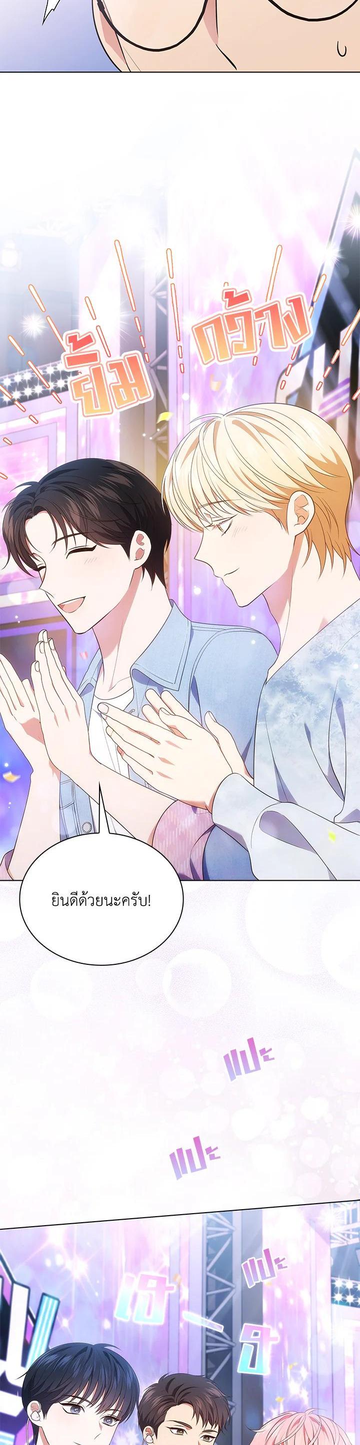 Manga-lc-com อ่านมังงะ อ่านการ์ตูน ออนไลน์ ฟรี In This Life, the Greatest Star in the Universe ตอนที่ 1 2 3 4 5 6 7 8 9 10 11 12 13 14 ฟรี ไม่มีโฆษณา Manga-lc - อ่าน มังงะ อ่าน การ์ตูน ออนไลน์ อ่านมังงะ ฟรี