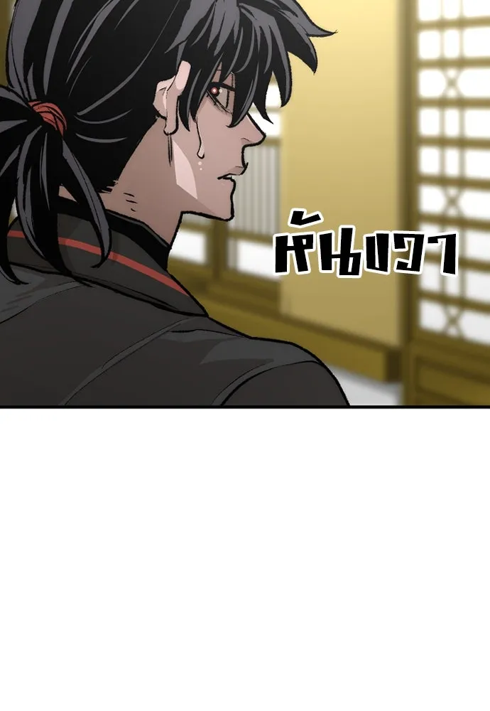 เส้นทางสู่เทพมาร ตอนที่ 45 รูปที่ 161