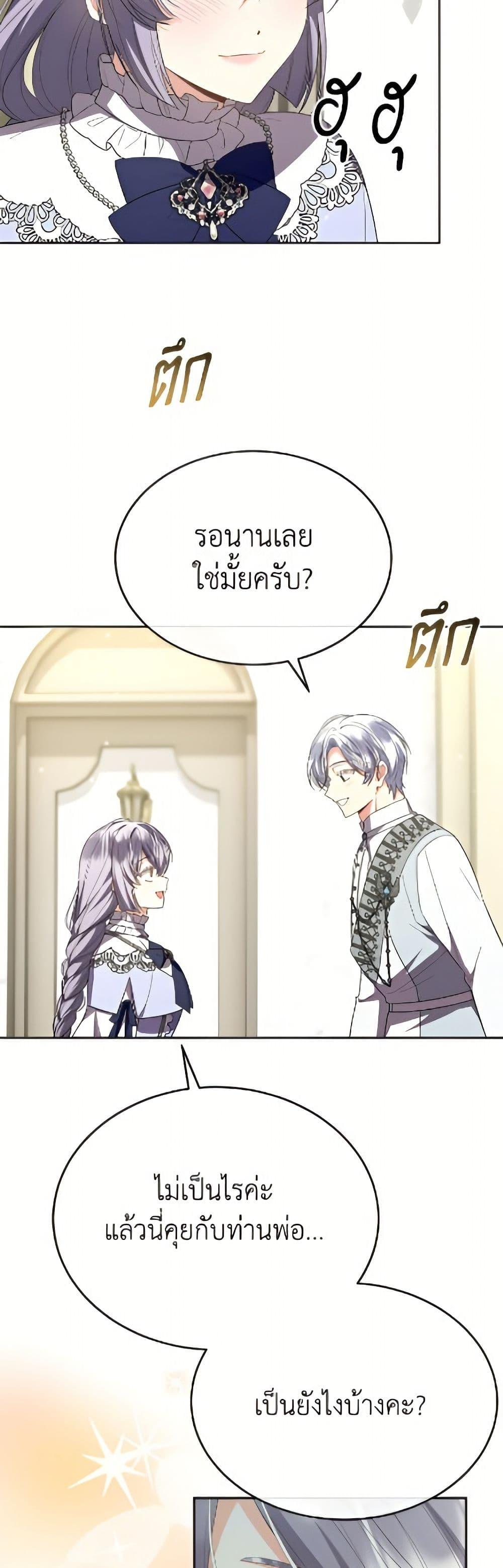 Manga-lc-com อ่านมังงะ อ่านการ์ตูน ออนไลน์ ฟรี The Real Daughter Is Back ตอนที่ 1 2 3 4 5 6 7 8 9 10 11 12 13 14 ฟรี ไม่มีโฆษณา Manga-lc - อ่าน มังงะ อ่าน การ์ตูน ออนไลน์ อ่านมังงะ ฟรี